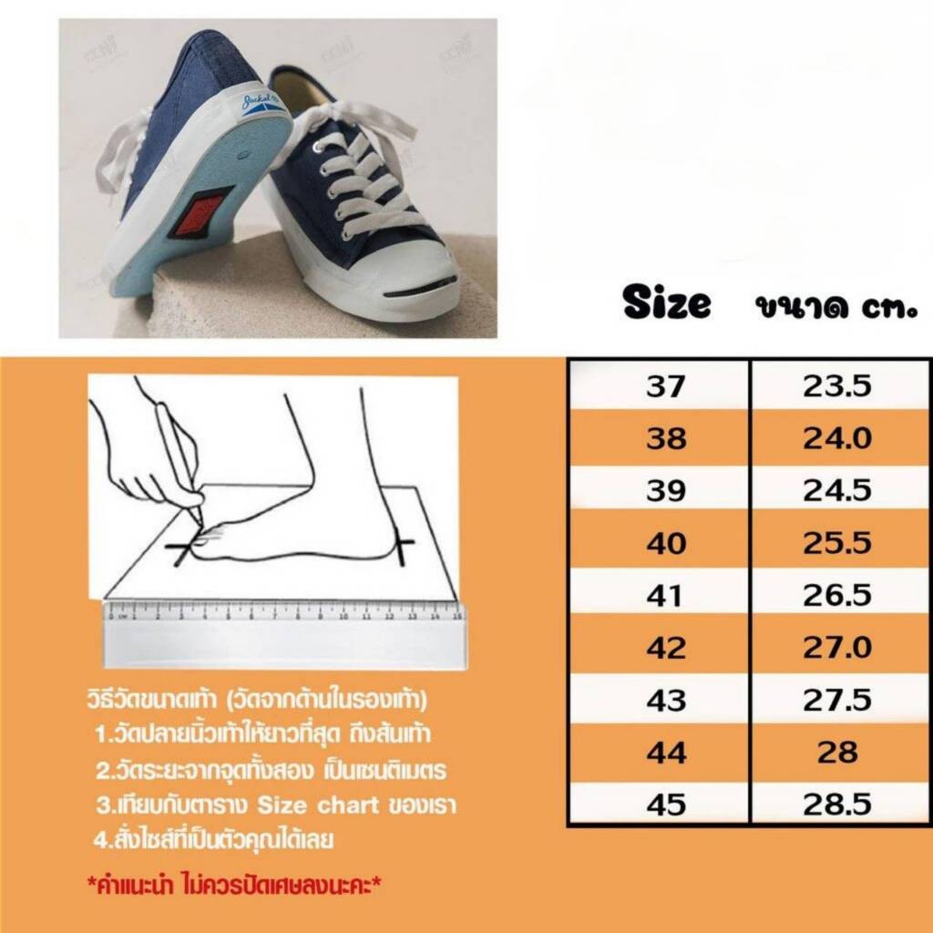 🚚ส่งตรงโรงงาน🚀✨ รองเท้าผ้าใบ JACK LEO GROUP งานกล่อง ส่งตรงจากโรงงานไทย พร้อมส่ง - รูปที่ 6