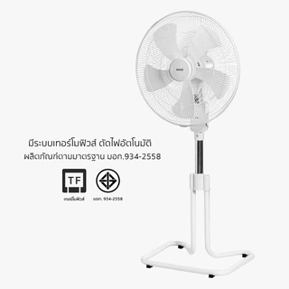 AIKO AK-S452 สีขาว พัดลมสไลด์ 18 นิ้ว ใบพัดพลาสติก PP 5 แฉก มีเทอร์โมฟิวส์ **รับประกันมอเตอร์ 4 ปี
