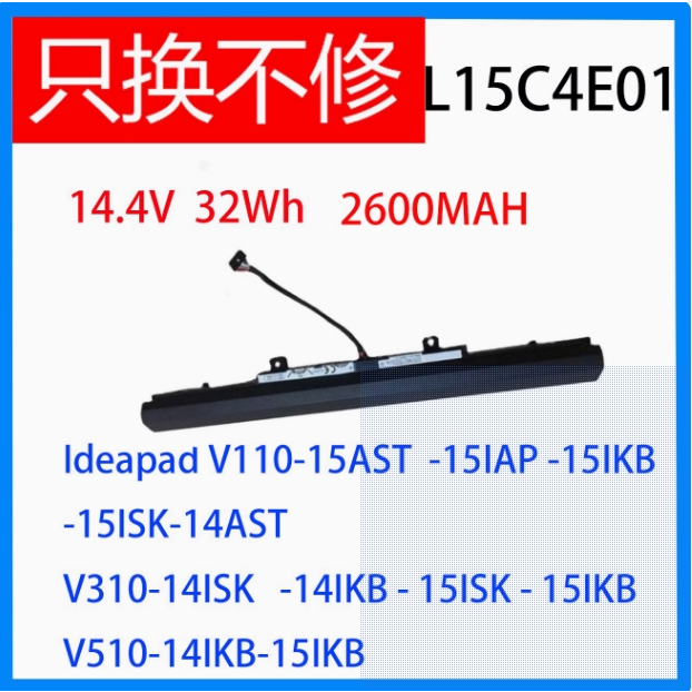 สำหรับ L15S4A02 L15C4A02 L15C4A01 L15L3A02 L15S3A01 แบตเตอรี่แล็ปท็อป