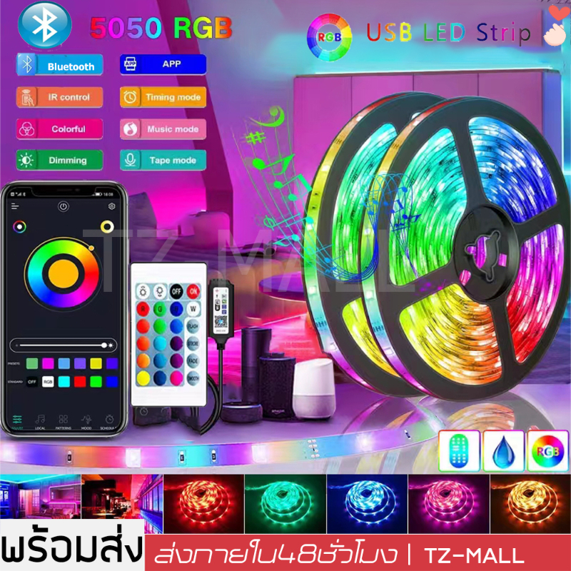 ไฟตกแต่ง LED ไฟสาย RGB 5เมตร10เมตร15เมตรตกแต่งห้องพร้อมรีโมทคอนโทรลสลับสีได้รองรับการเชื่อมต่อบลูทูธ
