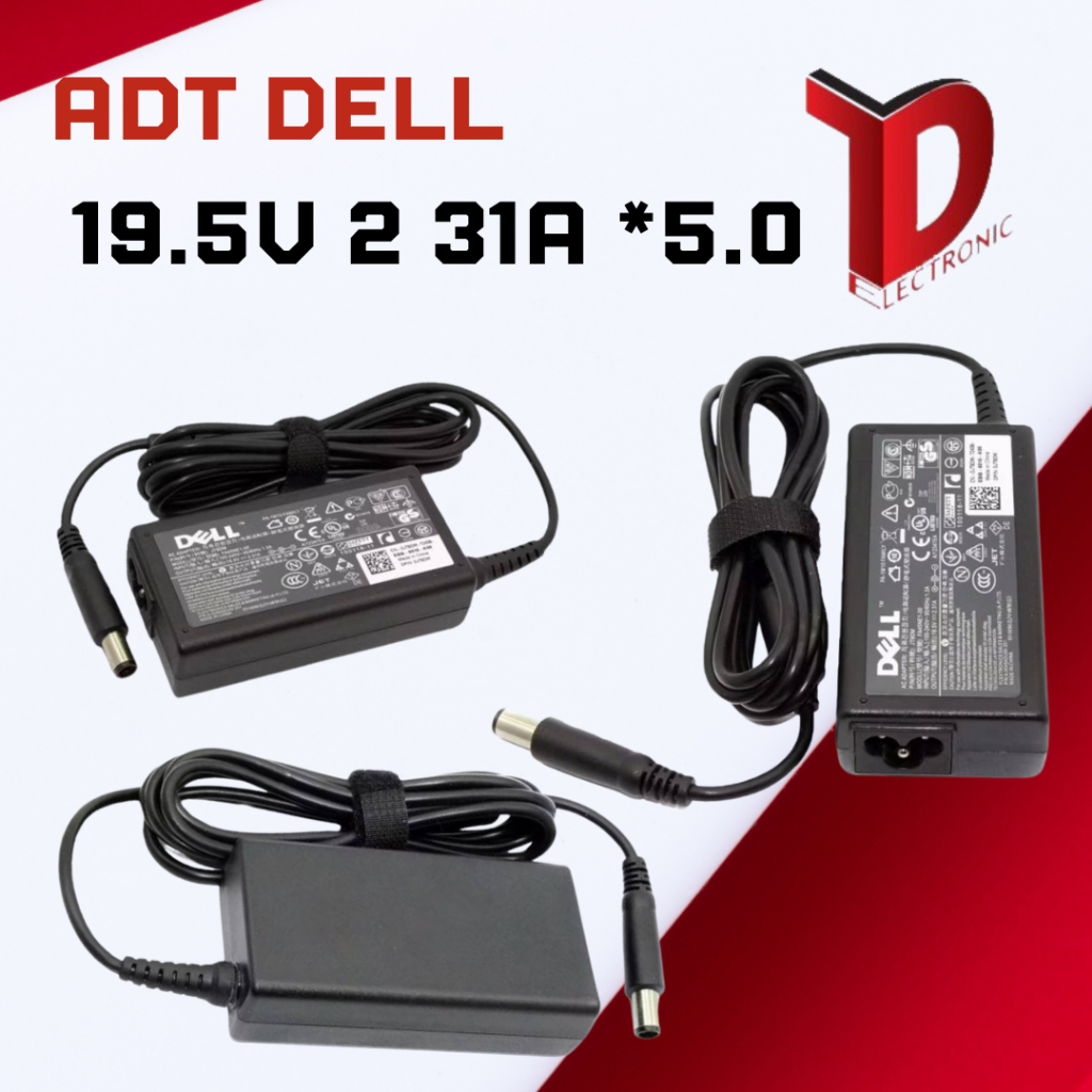 ADAPTER DELL 19.5V 2.31A *5.0 ธรรมดา