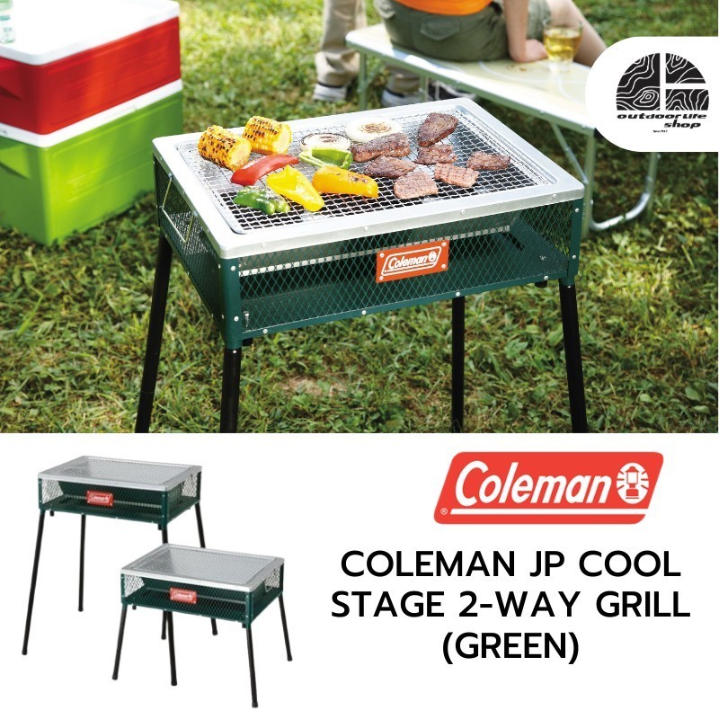 Coleman JP Cool Stage 2-Way Grill - Green เตาย่าง BBQ