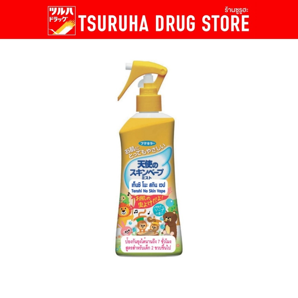 เท็นชิ โนะ สกิน เวป สเปรย์กันยุง 200 มล. / Tenshi No Skin Vepe 200ml.