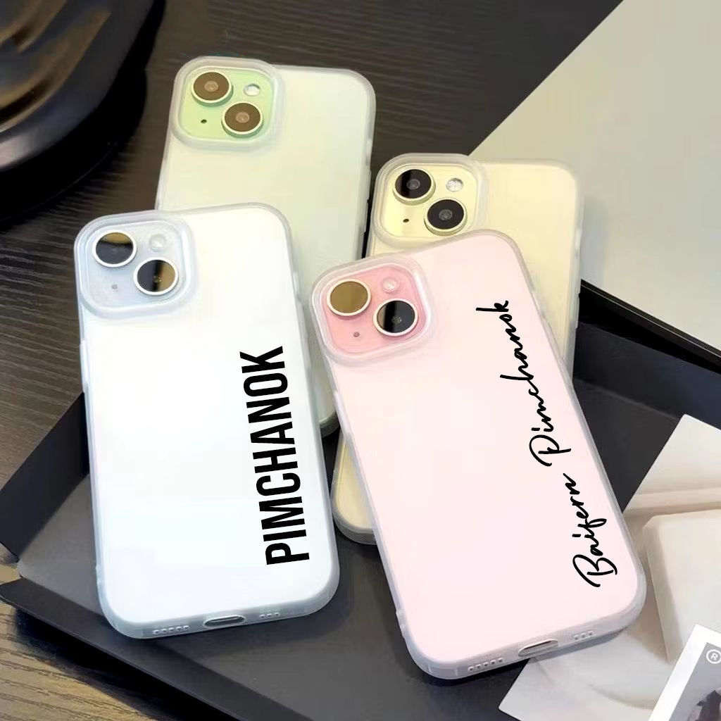 เคสไอโฟนแบบด้าน [สกรีนชื่อ] Series 17/16/15/14/13/12/11/X/8/7/SE เป็นเคสนิ่มทั้งอัน