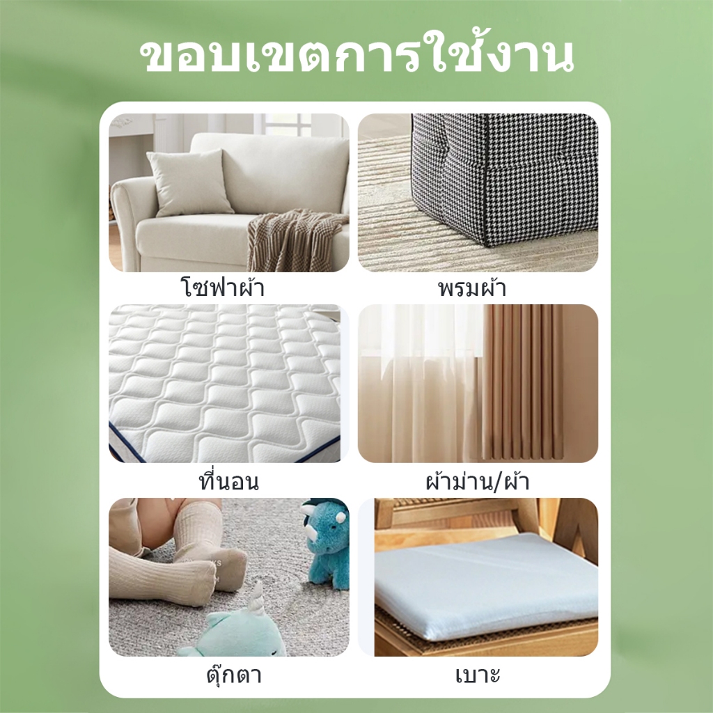 น้ำยาทำความสะอาดโซฟา  ทำความสะอาดโซฟา สเปรย์ทำความสะอาดโซฟา อัตราการขจัดคราบ99% - รูปที่ 2