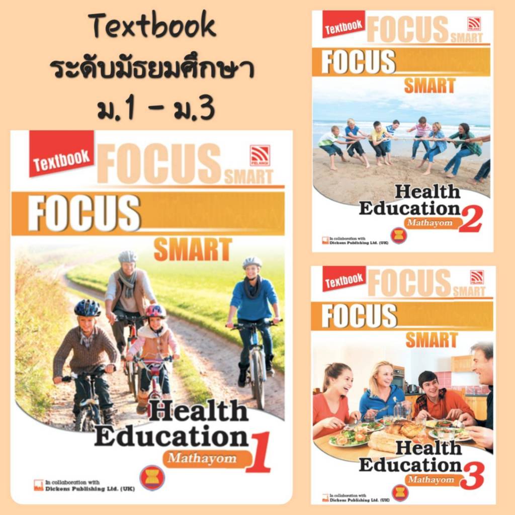 N2N Education Focus Smart Health Education