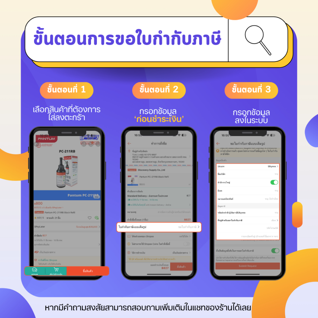 Brother DR-269CL ตลับแม่พิมพ์(ดรัม)สำหรับรุ่น สำหรับรุ่น HL-L3240CDW/HL-L3280CDW/DCP-L3560CDW/MFC-L3760CDW/MFC-L8340CDW