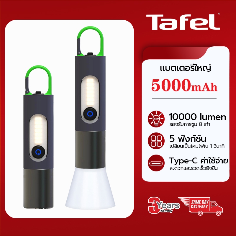 【จัดส่งจากกรุงเทพ】ไฟฉาย 4in1 （กันน้ำ IPX6 ชาร์จไฟได้แบบ USB แบตอึด 24 ชม）ไฟฉาย LED ขนาดเล็ก ไฟฉายแรงสูง Flashlight