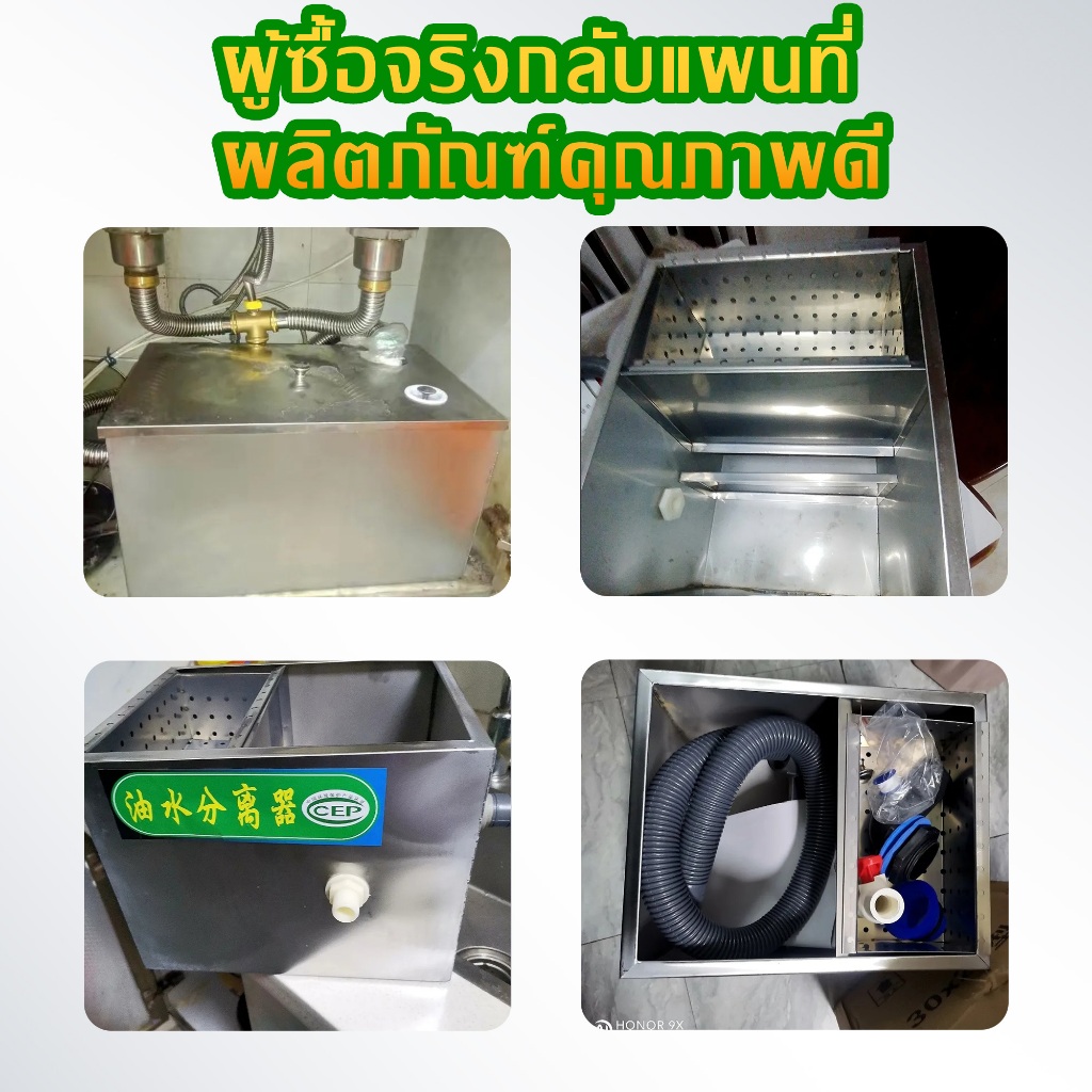 ถังดักไขมันสแตนเลส ถังดักไขมันใต้ซิงค์ ถังดักไขมัน ถังดักไขมันบนดิน ดักน้ำเสีย สำหรับท่อน้ำทิ้งในครัวร้านอาหาร - รูปที่ 7