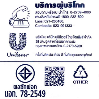 [ทั้งหมด 3 ถุง] บรีส เอกเซล สูตรเข้มข้นสีเขียว / แอคทีฟ เฟรซ / คอมฟอร์ท 4000 กรัม BREEZE EXCEL WASHING POWDER 4000 G.
