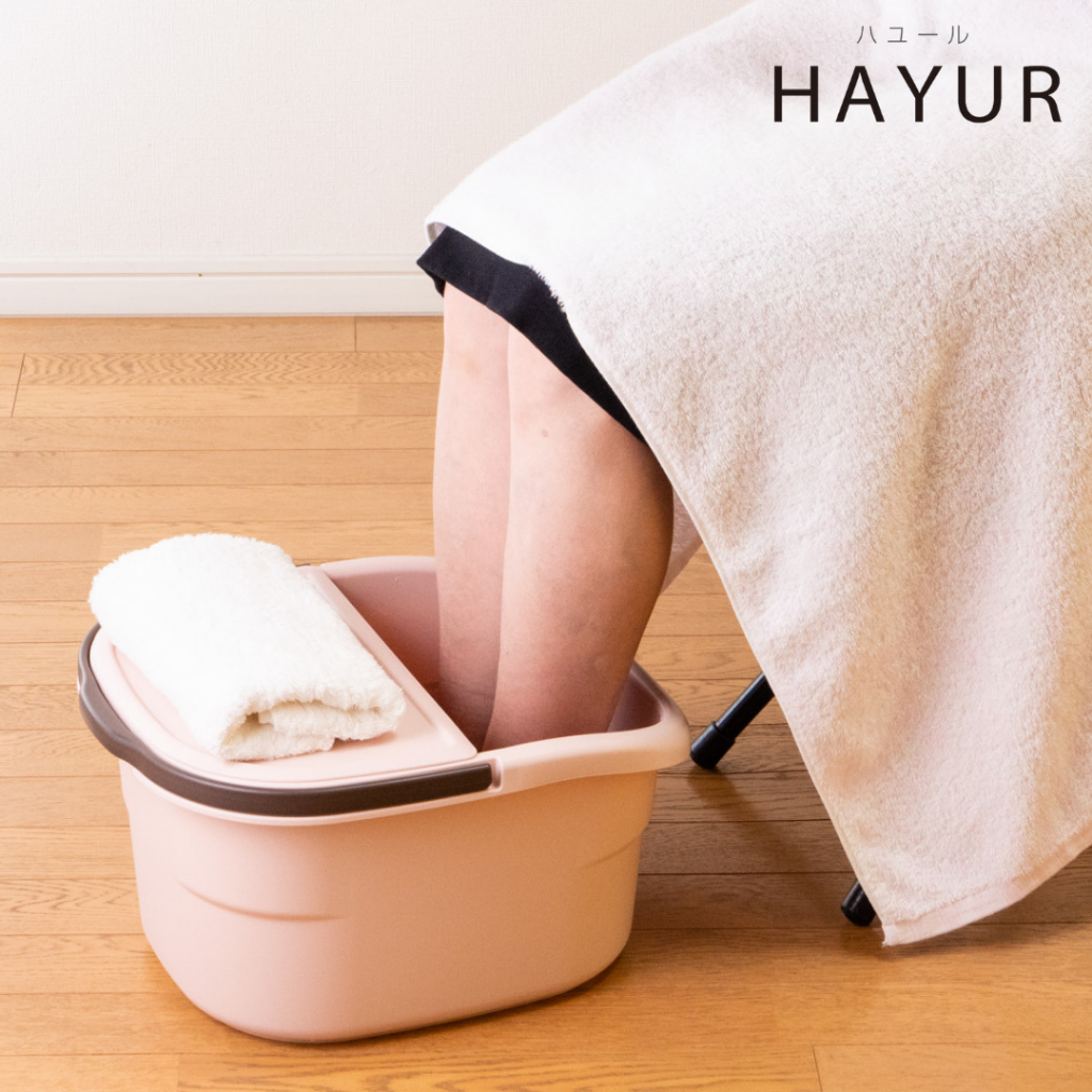 Richell Home(ริเชลล์) HAYUR Half-body Bathing Backet ถังแช่เท้า 12 ลิตร จากญี่ปุ่น  สปาเท้า อ่างสปาเท้า อ่างแช่เท้า