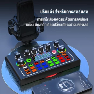Bajiss Sound Card Bluetooth การ์ดเสียงสด อุปกรณ์ควบคุมเสียง มีเอฟเฟคในตัว สำหรับไลฟ์สดและร้องเพลง ซาวด์การ์ดไมค์