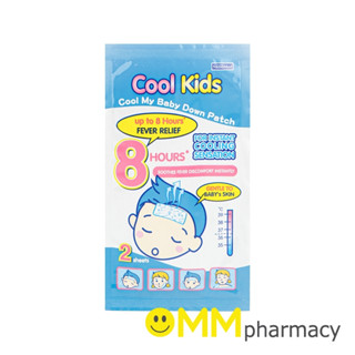 COOL KIDS พลาสเตอร์เจลลดไข้ 2ชิ้น(สำหรับเด็ก)