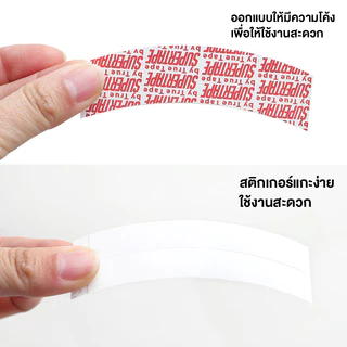 สติกเกอร์ฟิล์มสองด้าน เทปกาวติดวิกผม กันน้ำ กันเหงื่อ 36แผ่น แบบเปลี่ยน สำหรับวิกผม