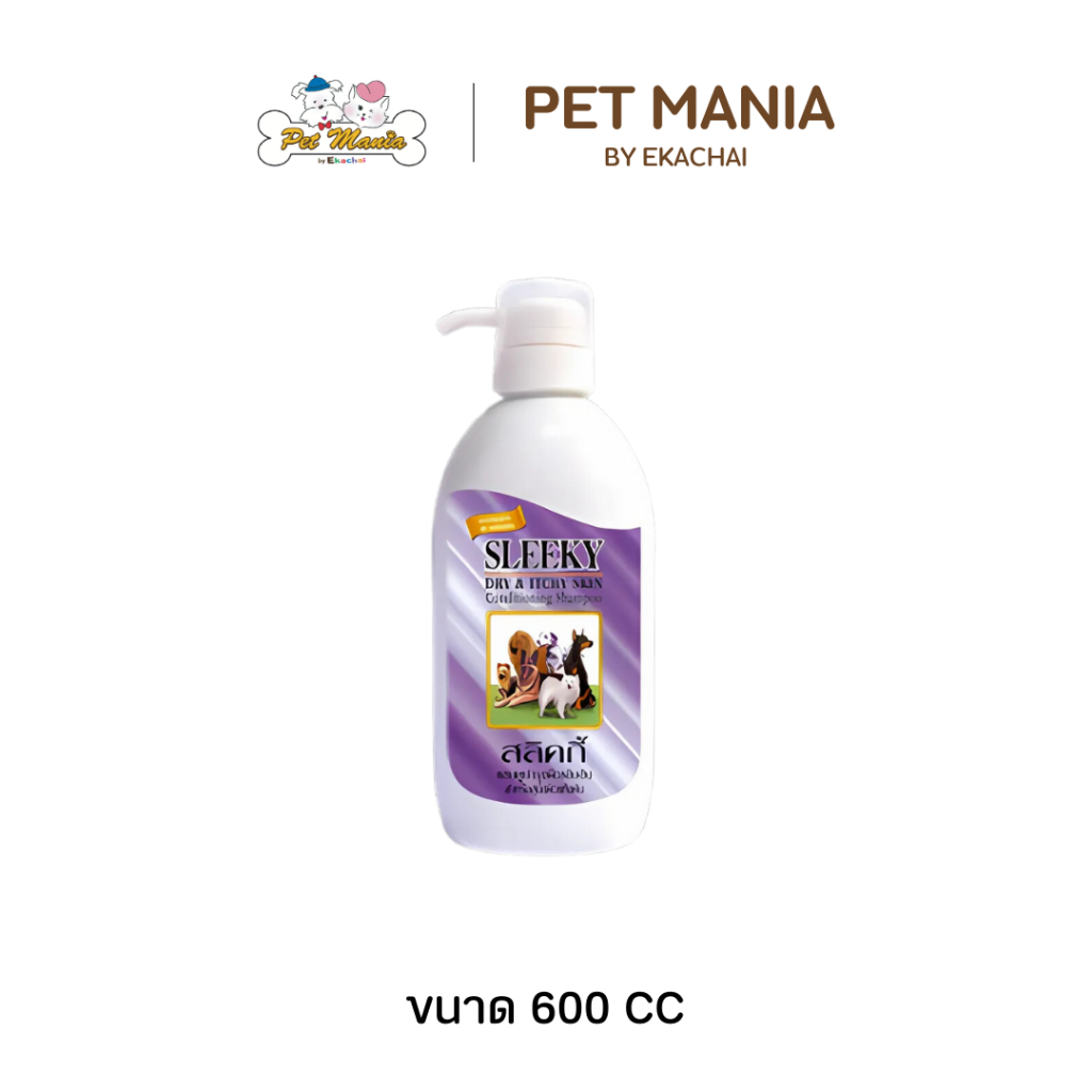 SLEEKY สลิคกี้ แชมพูบำรุงผิวเข้มข้น สำหรับสุนัขผิวแห้งคัน 600CC.