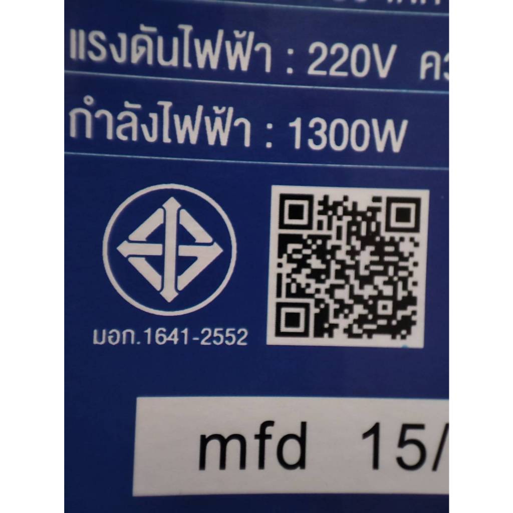 AJ IN-1300 เตาแม่เหล็กไฟฟ้า 80–270°C ปรับอุณหภูมิได้ แถมหม้อชาบู ฟรี! ประกัน 1 ปี