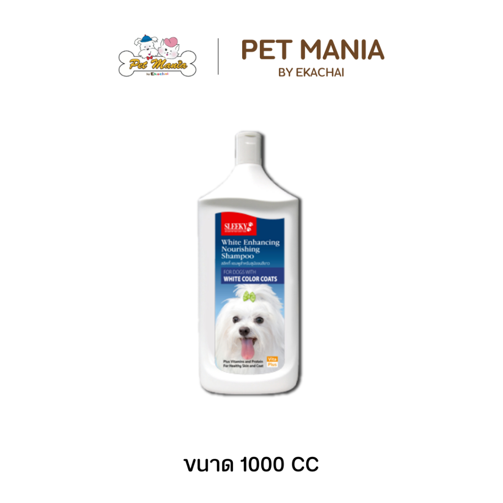 SLEEKY สลิคกี้ แชมพูบำรุงขนและผิวหนัง สำหรับสุนัขขนสีขาว1000CC.