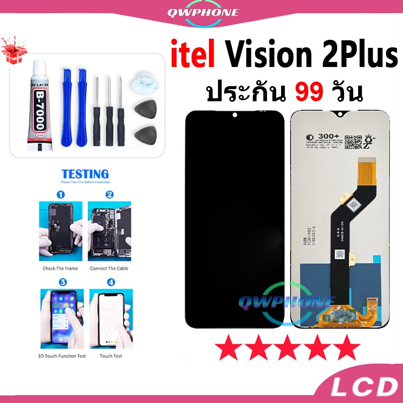 LCD itel Vision 2Plus หน้าจอ+ทัช หน้าจอโทรศัพท์ หน้าจอ จอ vision2+ / vision2plus จอแถมชุดไขควง+กาว