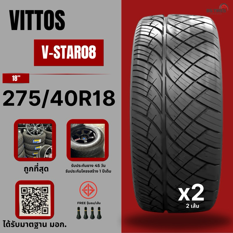 ยางรถยนต์ VITTOS 🛞 275/40R18 ยางซิ่งรถกระบะขอบ18 ยางใหม่ปี 24 ยางรถยนต์ขอบ18 (จำนวน 2 เส้น)
