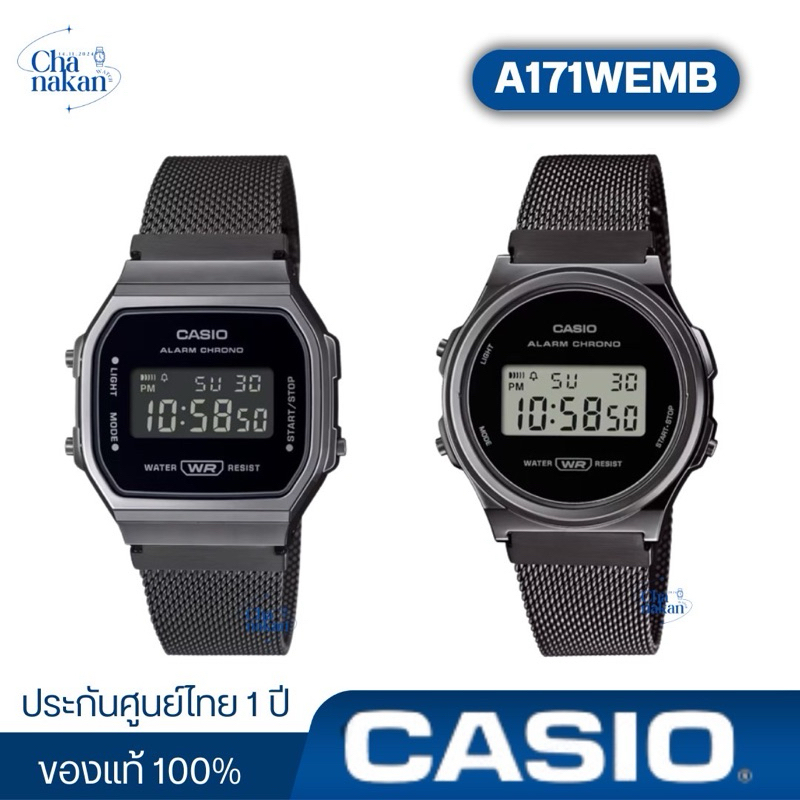 Casio รหัส A171WEMB-1A, A168WEMB-1B ของแท้100% ประกันศูนย์ไทย 1 ปี