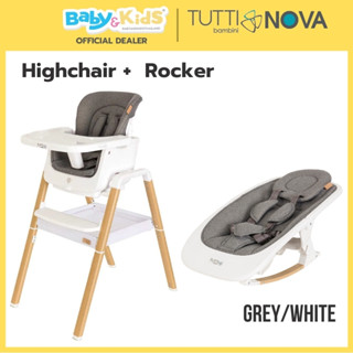 Tutti Bambini Nova Highchair + Nova Rocker - เปลโยกเด็ก เก้า…