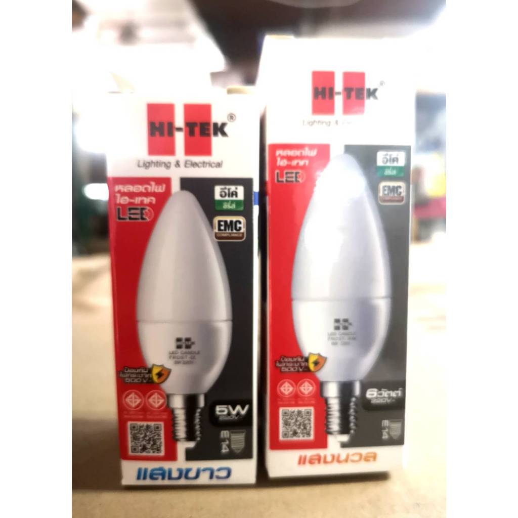 หลอดไฟ หลอดจำปา LED แสงขาว-แสงวอร์ม แบบฝ้ายี่ห้อ Hi-Tek ไฮเทค LED Candle Frost ขั้วเกลียวเล็ก ขั้