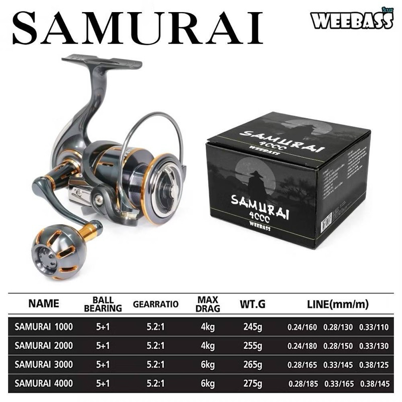 รอกตกปลา WEEBASS รุ่น SAMURAI (ซามูไล)