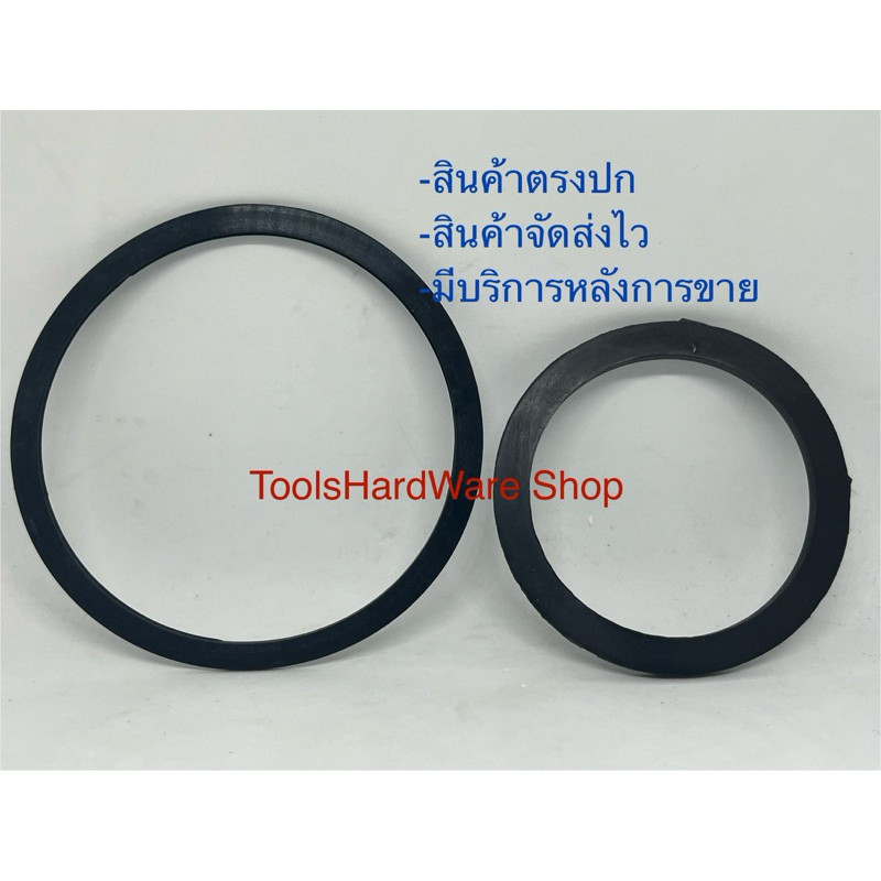 ยางรองกาพ่นสีแบบล็อค กับแบบกาฝาบน