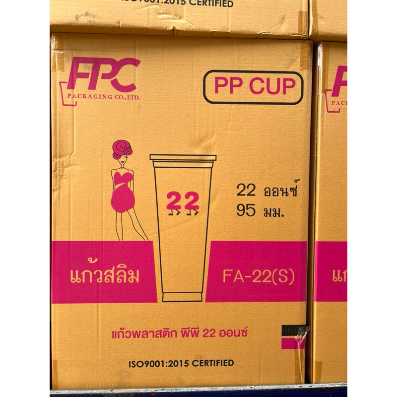 แก้ว สลิม  22 ออนซ์  ปาก95 FPC (ยกลัง) 1,000ใบ