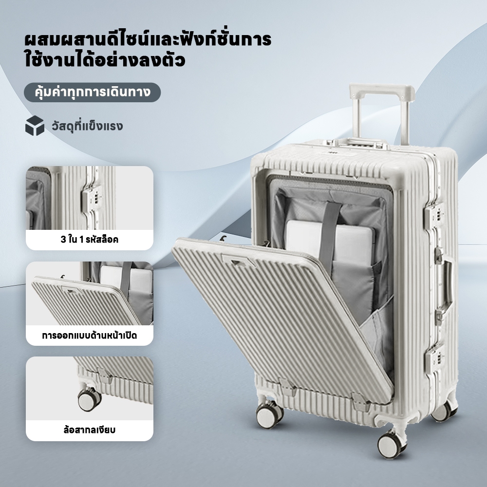 กระเป๋าเดินทางล้อลาก Kingsun รุ่น219 ล้อหมุน 360 องศา 20/24/26/28นิ้ว รุ่นซิป วัสดุABS+PC
