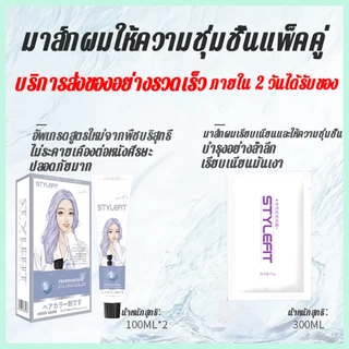 ใช้ไทั้ด้งงผู้หญิผู้ชาย👩👨Color Cream สีย้อมมผออแกนิค ยาย้อมผม ตังวดัสีสวยไม่ฉุน ผมสีชานม หอมโสเมกาหล ครีย้มอผมมชาผู้ย