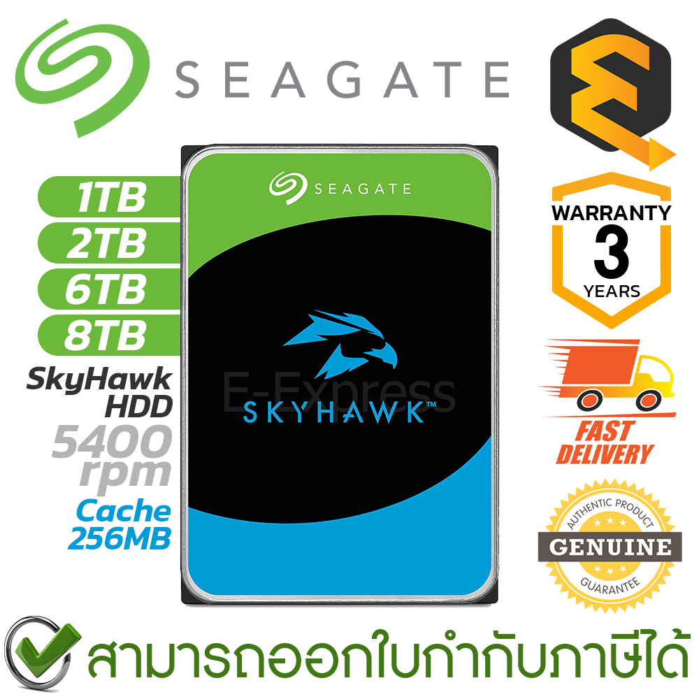 Seagate SkyHawk HDD 3.5" SATA-III 5400rpm Cache 256MB [1TB,2TB,6TB,8TB] ฮาร์ดดิส ของแท้ ประกันศูนย์ 