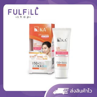 KA UV Whitening Soft Cream SPF50+ PA++++ 15g , 30g , 50g เคเ…