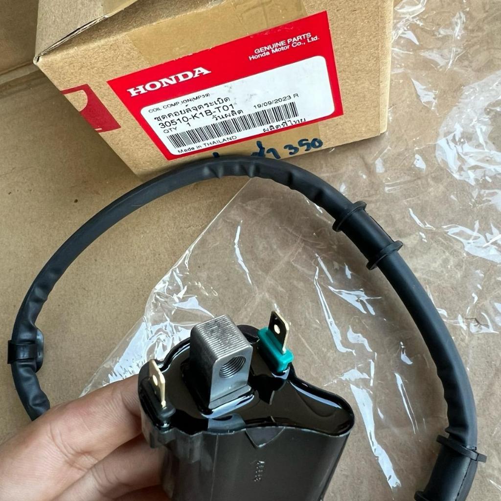 ชุดคอล์ยจุดระเบิด Forza 350 ปี 2020-2023 ครบชุดพร้อมใส่ ของแท้เบิกศูนย์ 30510-K1B-T01 ราคา ถูกที่สุด ดีลบีเคเค แกลเลอรีภาพที่ 2