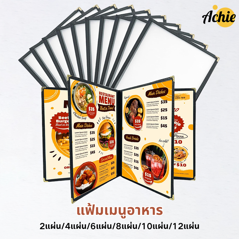 แฟ้มเมนูอาหาร A4 แฟ้มใส่เมนูอาหาร สมุดเมนูอาหาร เส้นขอบสีทอง เมนูอาหาร มี6ขนาด