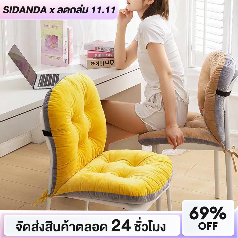 SIDANDA เบาะรองนั่ง ท็อปเปอร์รองนั่งเก้าอี้ เบาะรองเก้าอี้ เพิ่มความหนา นิ่ม เบาะรองนั่งทำงาน มีสายรัดเก้าอี้ ไม่รวมเก้