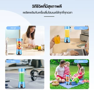 Yotex เครื่องปั่นน้ำผลไม้ เครื่องปั่นน้ำผลไม้พกพา 6 ใบมีด Juice Blender กำลังไฟ 250W ไร้สายแบบพกพา ความจุ 380mL