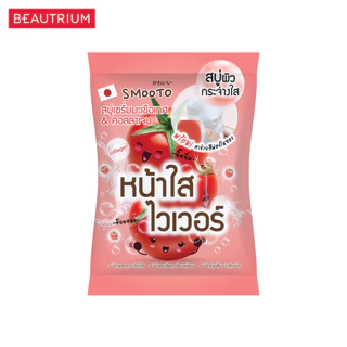 SMOOTO Tomato Collagen Whitening Serum Soap สบู่เซรั่ม 60g
