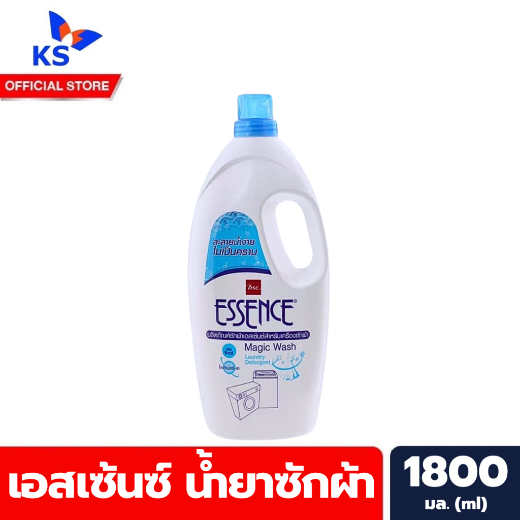 เอสเซ้นซ์ น้ำยาซักผ้า ซักเครื่อง 1800 มล. สีน้ำเงิน (0378) ESSENCE เอสเซ้นส์ ซักผ้า BSC