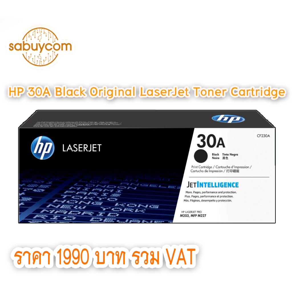 HP 30A Black Original LaserJet Toner Cartridge