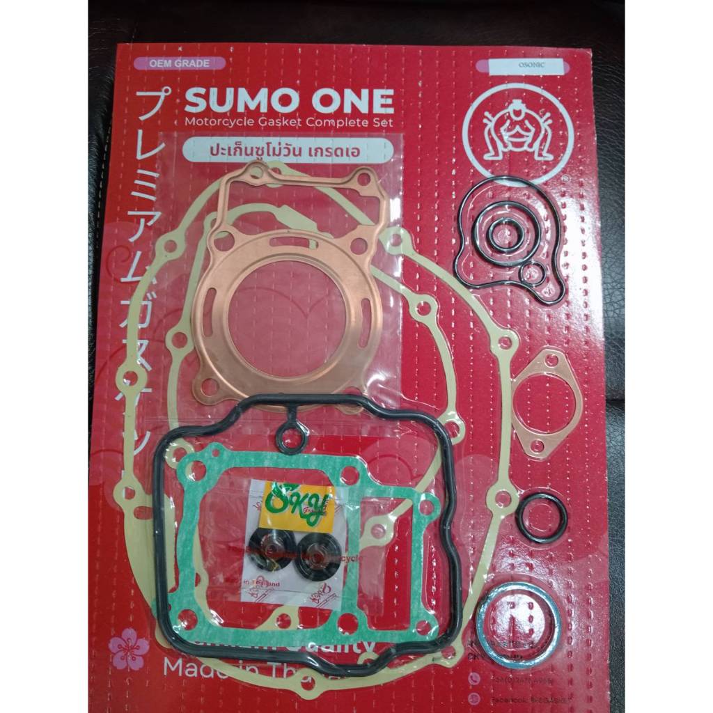 ปะเก็นตราซูโม่วัน เกรดเอ SONIC ฝาสูบทองแดง ชุดใหญ่SUMO ONE Gasket SONIC Complete Set