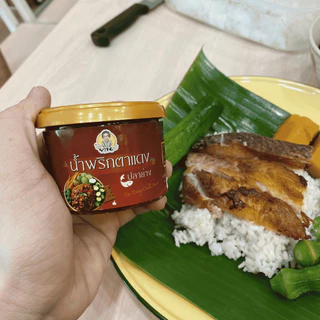 น้ำพริกตาเเดง ตราย่าขอ หอมกลิ่นปลาย่าง รสชาติเปรี้ยว หวานเค็ม