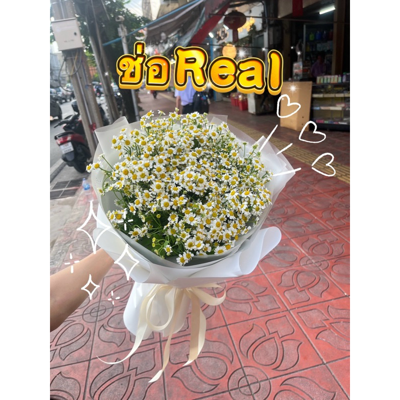 💥ส่งด่วน กทม&ปริมณฑล💥 ช่อดอไม้สดโทนชมพู ขาว ส้ม เหลือง แดง ช่อดอกเยียบีร่าสด ช่อดอกไม้แสดงความยินดี