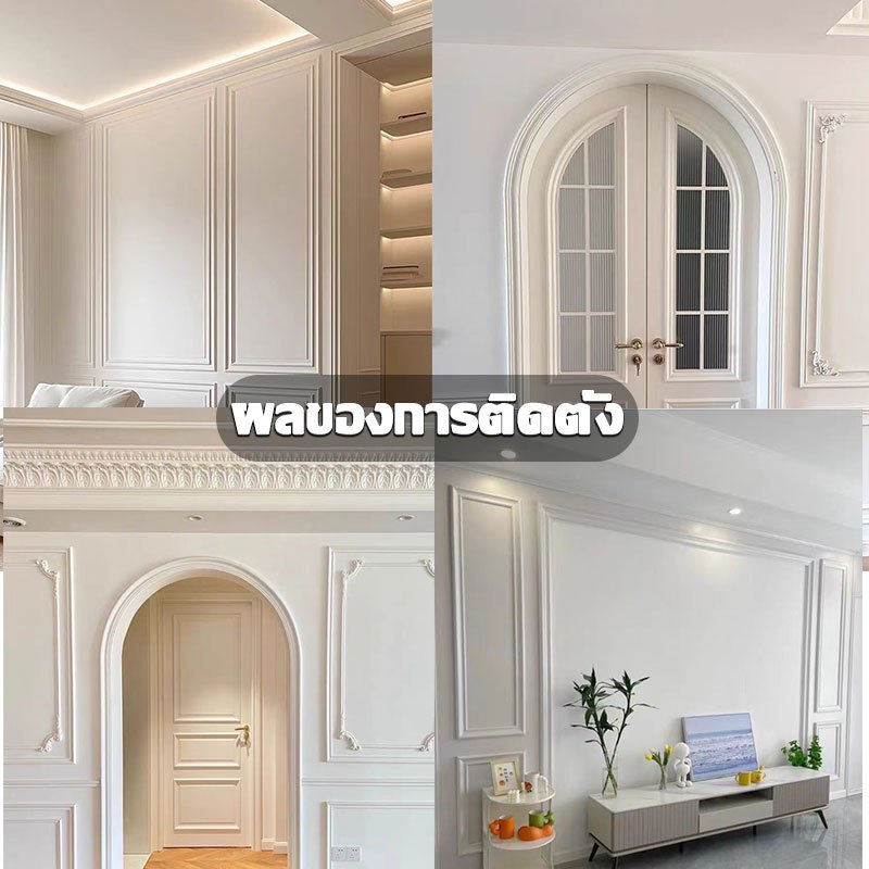 wallpaper ติดผนัง ติดผนัง บัวติดผนัง บัว wallpaper บัวพื้น ผนัง คิ้วบัว คิ้วบัว แต่งผนัง บัวติดผนัง