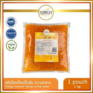Forest พรีเมี่ยมท็อปปิ้งส้ม 1 kg. หวานกลาง (Orange Marmalade…