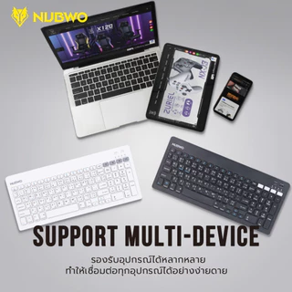 [สินค้ารับประกัน 1 ปี] Nubwo NKB112 คีย์บอร์ดแบบบาง ดีไซน์สวย เชื่อมต่อแบบไร้สาย 2.4G และบลูทูธ