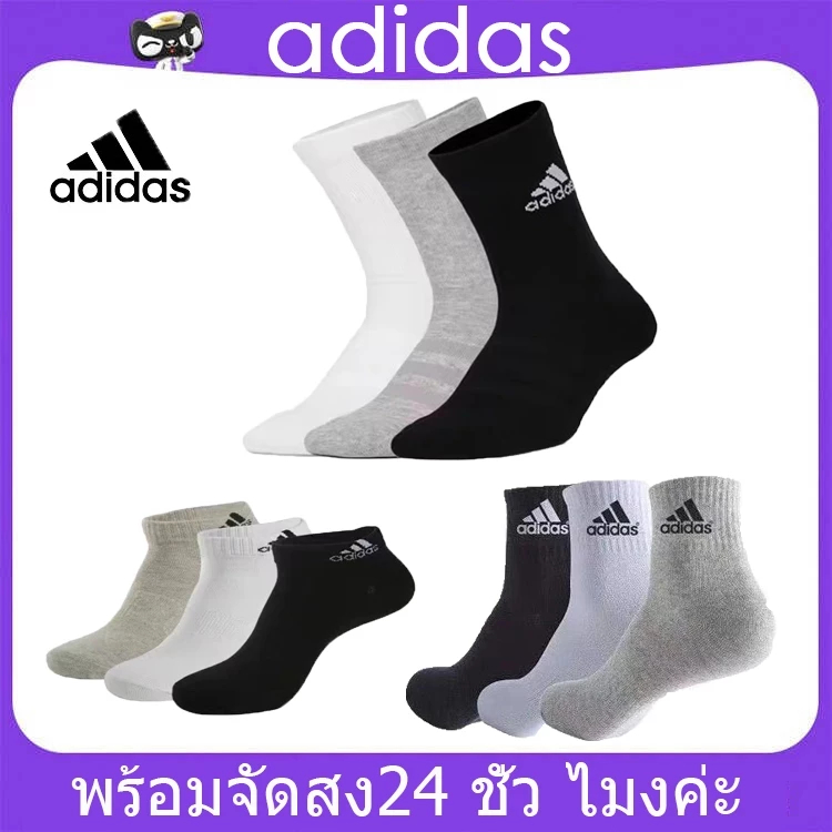 ถุงเท้าAdidas ( คละสี 5คู่1กล่อง) ถุงเท้าลำลอง สำหรับใส่วิ่ง ใส่ออกกำลังกาย ผ้าหนานิ่มไม่บาง ใส่สบาย