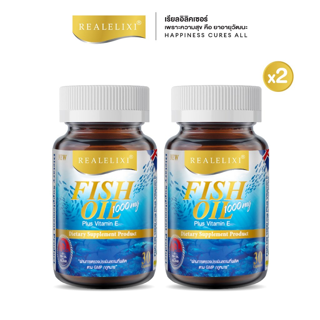 Real Elixir FISH OIL (น้ำมันปลา สกัด) 1,000 mg. 30 เม็ด (แพ็คคู่)