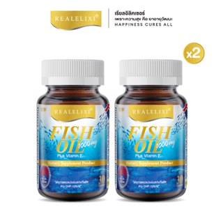 Real Elixir FISH OIL (น้ำมันปลา สกัด) 1,000 mg. 30 เม็ด (แพ็…
