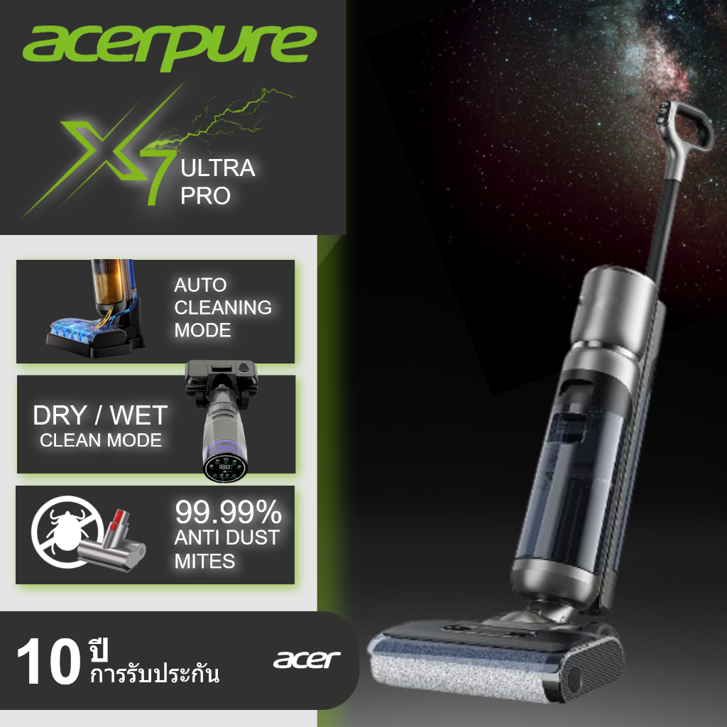จัดส่งภายใน 24 ชั่วโมง Acer Pure™ เครื่องดูดฝุ่นไร้สายแบบเปียกและแห้ง X7/ X8/ X9 | ทำความสะอาดต่อเนื่องได้นาน 65 นาที
